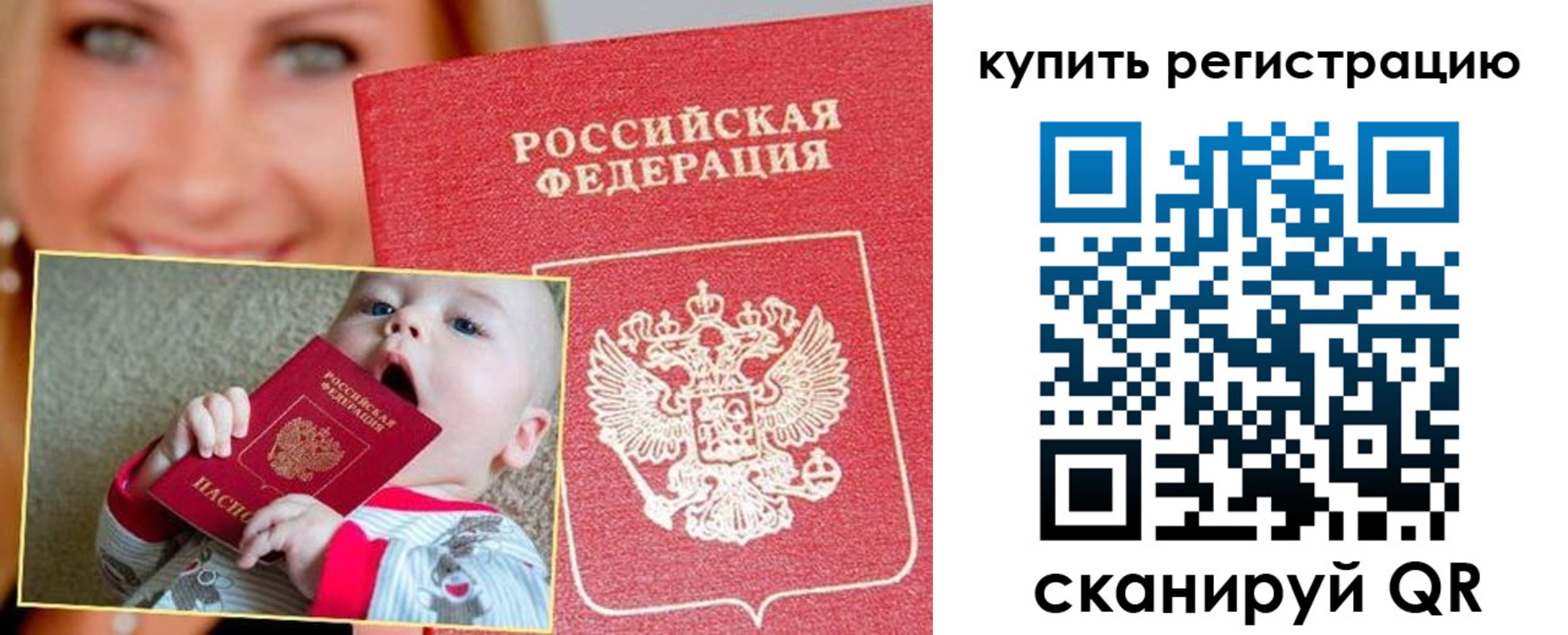 прописка поиск в Узловой