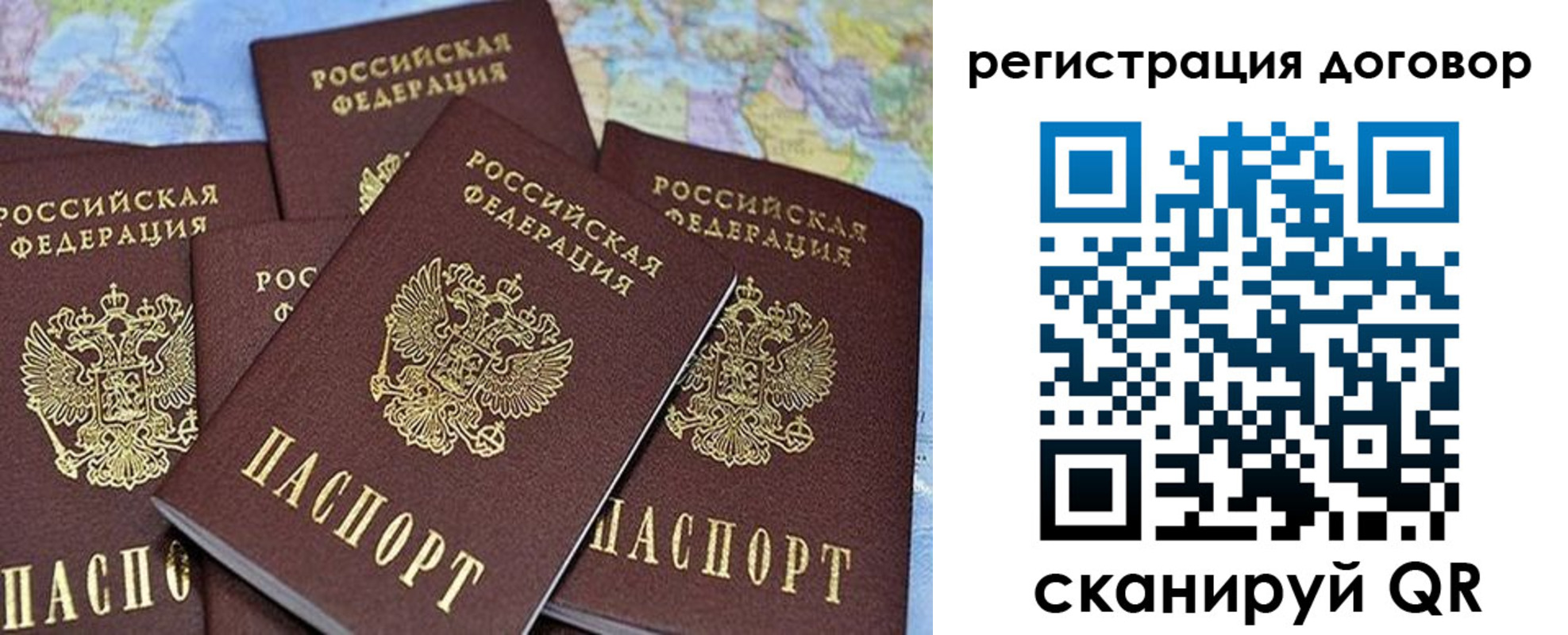 прописка ребенка в Узловой