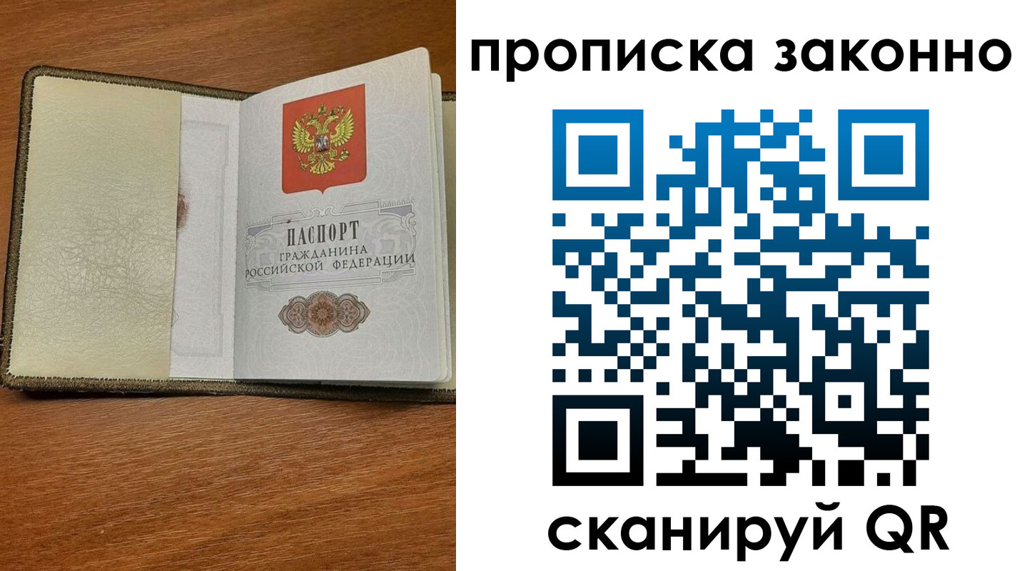 где прописаться в Узловой