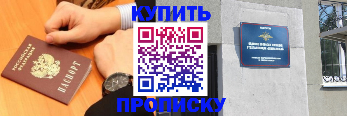 временная регистрация поиск в Узловой